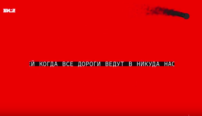 Оксимирон и Би-2 выпустили совместную песню: опубликовано видео