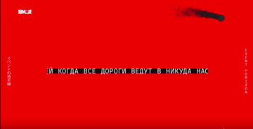 Оксимирон и Би-2 выпустили совместную песню: опубликовано видео