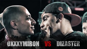 Опубликовано полное видео баттла Oxxxymiron vs Dizaster с русскими субтитрами