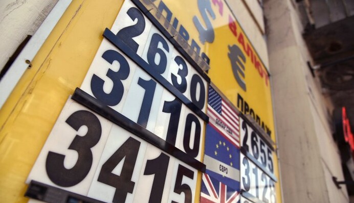 Украине грозит 