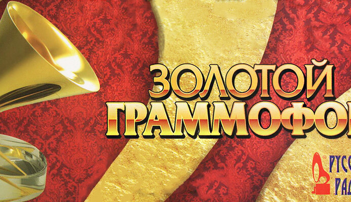 В очередь за золотыми самоварами: кто из украинцев получит престижную премию в России