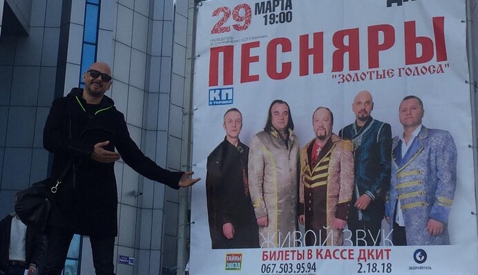 Солист легендарной группы тяжело травмировался в ДТП: опубликованы фото