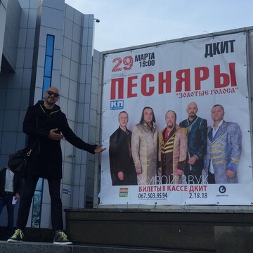 Солист легендарной группы тяжело травмировался в ДТП: опубликованы фото