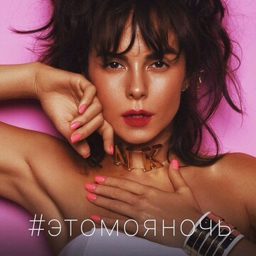 Новая Каменских представила дебютную песню и клип на нее: яркое видео