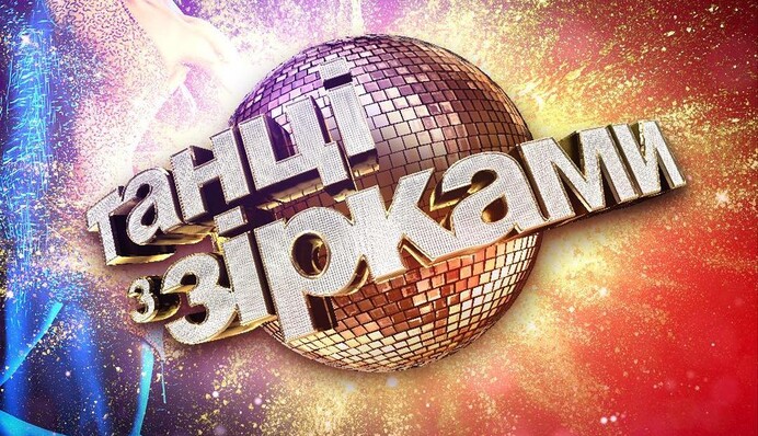 Названа дата начала нового сезона 