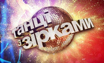 Названа дата начала нового сезона 