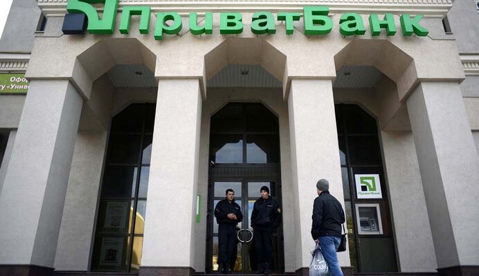 Украина заплатит по долгам ПриватБанка миллиарды: чем это грозит