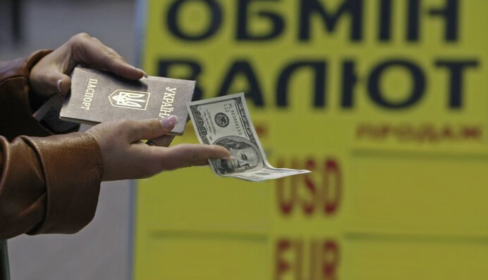 Цифра для людей трагическая: что происходит на валютном рынке Украины