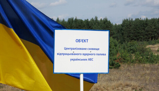 В Украине строят 