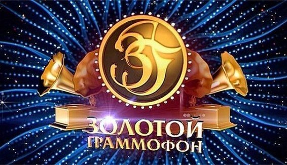 Украинские артисты получили престижные награды в России: опубликованы фото и видео