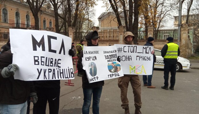 Как в Украине ищут 