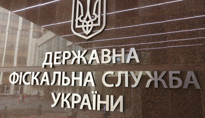 Кадровые рокировки ГФС: вскрыта схема по распределению 