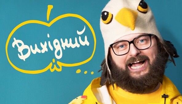 DZIDZIO выпустил забавный клип: опубликовано видео