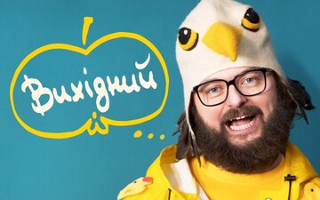 DZIDZIO выпустил забавный клип: опубликовано видео