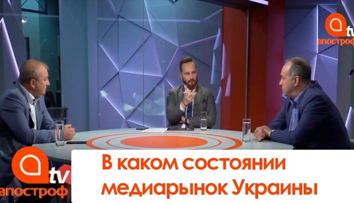 Филипчук и Мартыненко про украинский медиарынок