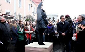 Украинский 