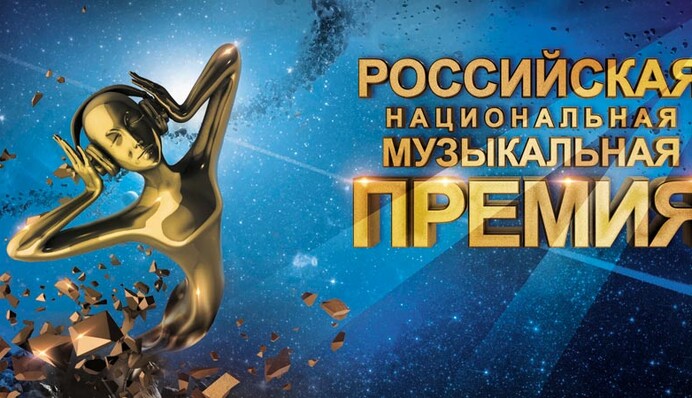 Украинские артисты получили очередные награды в России: опубликованы фото и видео