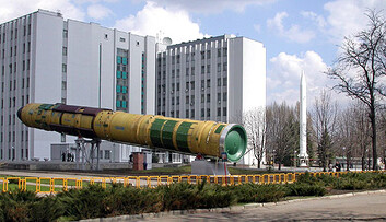 СМИ рассказали, как КБ 