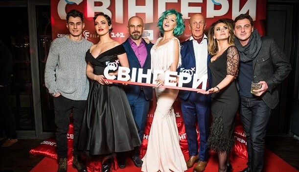 В украинский прокат выходит первая украинская секс-комедия