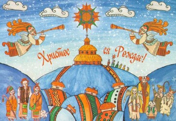 Лучшие рождественские поздравления и колядки от украинских звезд: яркие видео