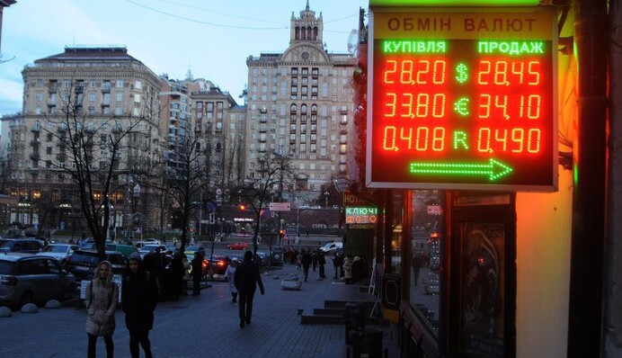 Падение гривны: каким будет курс доллара в ближайшее время