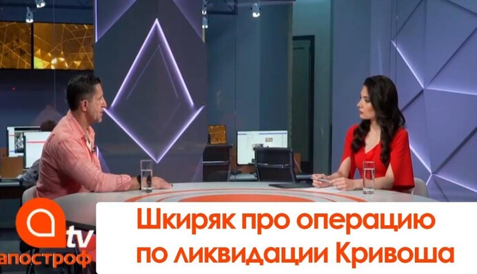 Силовики готовы были ликвидировать террориста из Луцка – Шкиряк