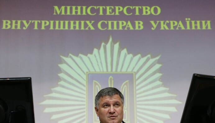 Аваков пошел 