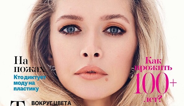 Украинские звезды снялись для обложек российских журналов: опубликованы фото