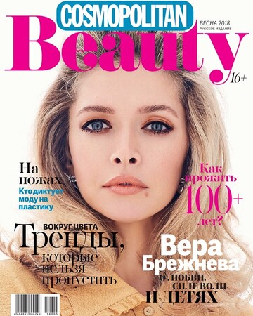 Украинские звезды снялись для обложек российских журналов: опубликованы фото