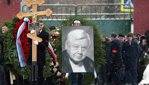 В России похоронили Табакова: опубликованы фото