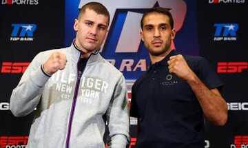 Гвоздик - Амар Хроніка бою