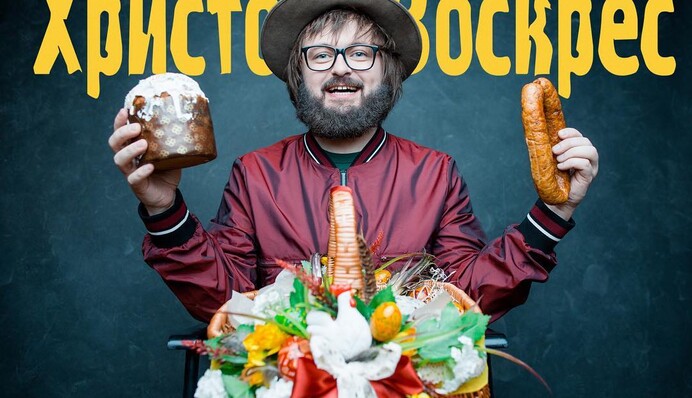 Как украинские звезды отмечают Пасху 2018: опубликованы фото