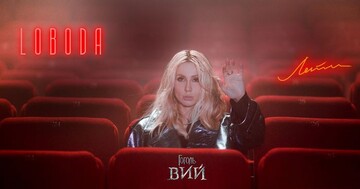 Беременная Лобода выпустила мистический клип: опубликовано видео