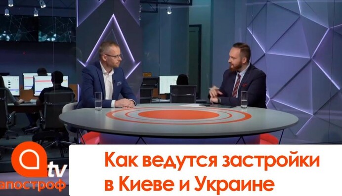 В строительной сфере Украины происходит катастрофа - Сергей Шевченко