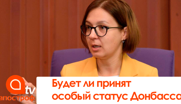 В «Голосе» увидели намерение Зеленского принять закон об особом статусе Донбасса