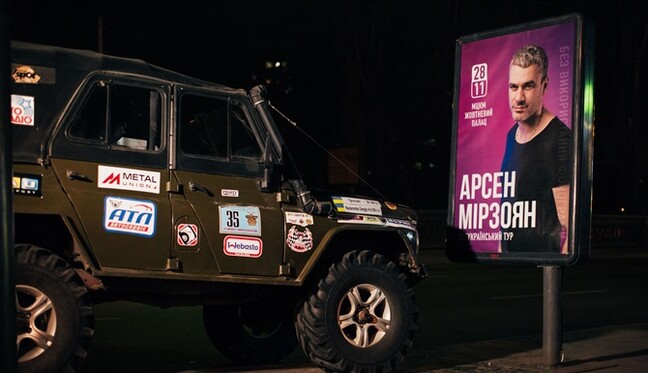 Скандальное ДТП популярного украинского артиста получило неприличное продолжение: опубликовано видео