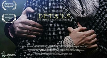 Украинский режиссер получил награду Каннского кинофестиваля