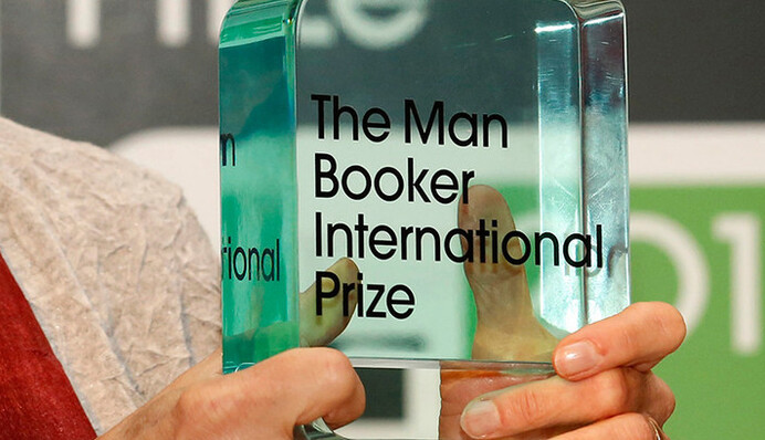 Назван лауреат Букеровской премии 2018