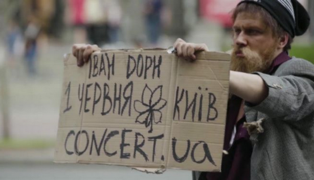 Скандальный украинский артист устроил в центре Киева странную рекламу своего концерта: опубликованы фото и видео