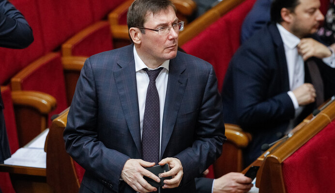 Четыре претензии к генеральному прокурору Луценко