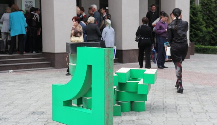 Украина хочет продать 