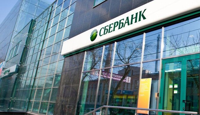 Игра с огнем: Сбербанк могут продать белорусам в обход санкций ЕС и США