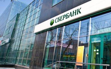 Игра с огнем: Сбербанк могут продать белорусам в обход санкций ЕС и США