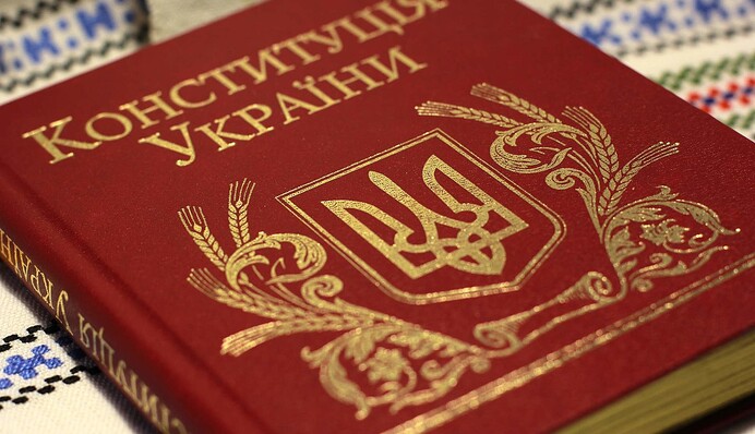 День Конституции: как восстановить авторитет Основного Закона