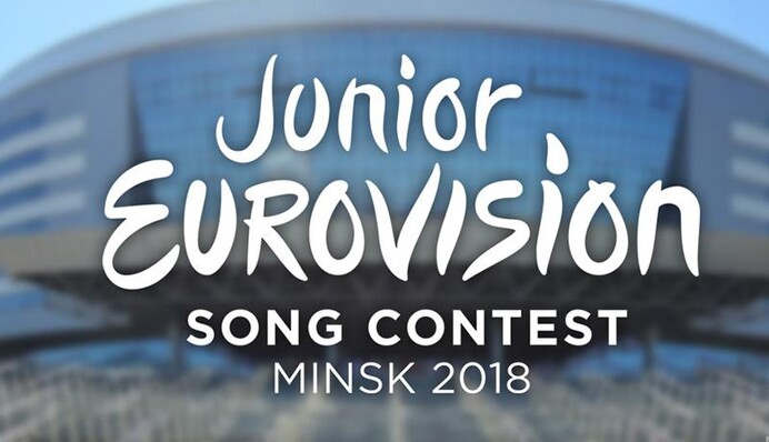 Детское Евровидение-2018: Украина приняла новое решение