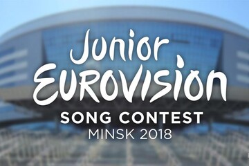 Детское Евровидение-2018: Украина приняла новое решение