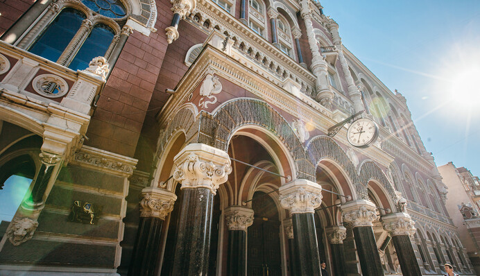 Нацбанк отказывается покупать гособлигации: есть очень веская причина