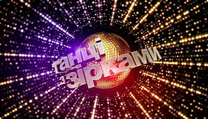 Стало известно имя последнего участника нового сезона 