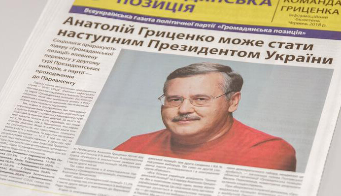 Испыта­тельный срок полковника: две проблемы Гриценко на пути к президентству