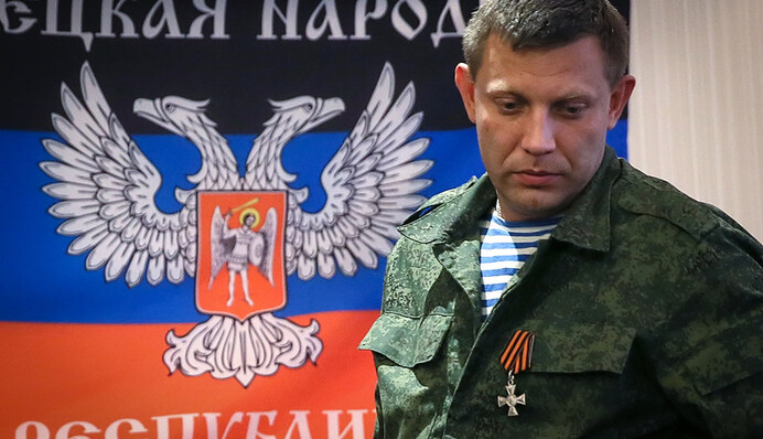 Убийство Захарченко было выгодно только одной стороне: названы две причины